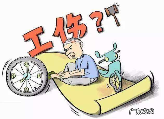处理工伤需要请假,工伤需要请假手续