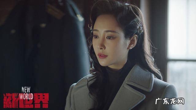 新世界四位女人的结局分别是什么,《新世界》关宝慧是谁扮演的
