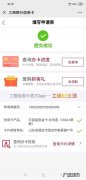 工商银行的信用卡要怎么还款,工商银行信用卡怎么协商还款
