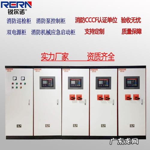 消防负荷一定要双电源,消防泵必须双电源