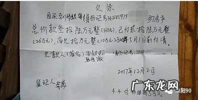 有欠条对方不承认欠钱怎么办,欠条对方不承认怎么办