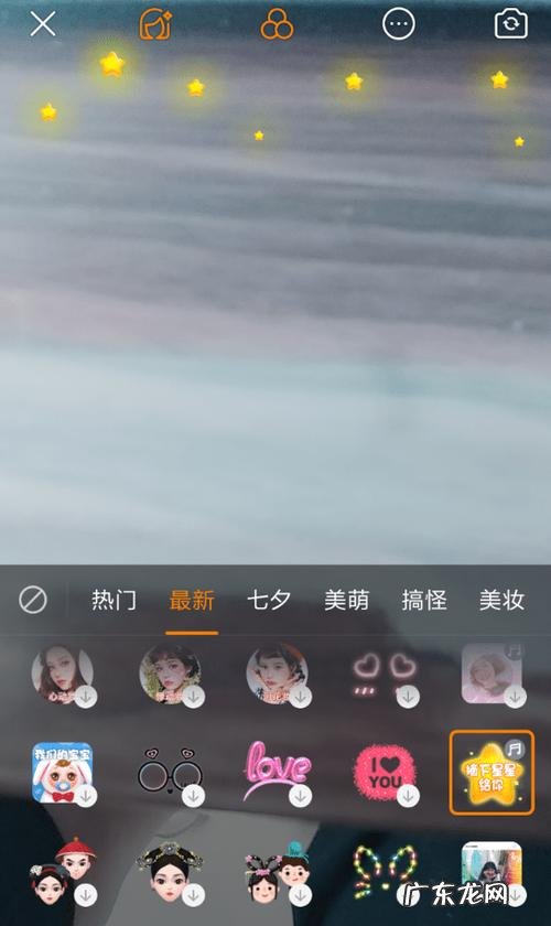 快手翅膀特效怎么弄的,快手上的特效怎么