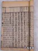 孟子与什么并称为四书,南宋谁将孟子列为四书之一
