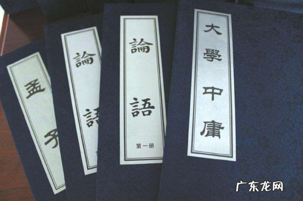 孟子与什么并称为四书,南宋谁将孟子列为四书之一