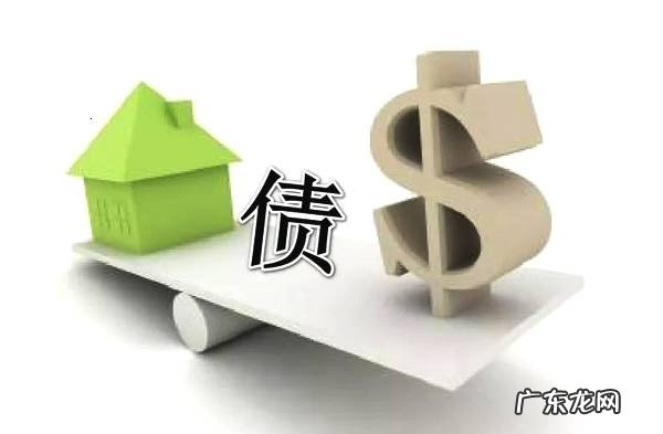 债务抵消需要满足哪些条件,债务抵消的法律条文