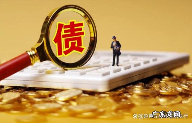 债务抵消需要满足哪些条件,债务抵消的法律条文