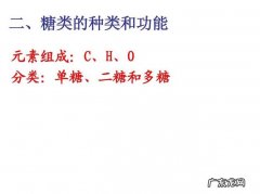 糖的分类有几大类,糖的分类有几大类型