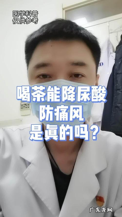 喝茶对痛风有没有影响,痛风可以喝茶叶茶