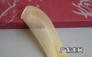 羊角臭味怎么去掉,羊角梳臭味用氢氧化钠能去除