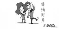 因外遇而离婚可以要哪些赔偿,夫妻一方出轨离婚如何赔偿