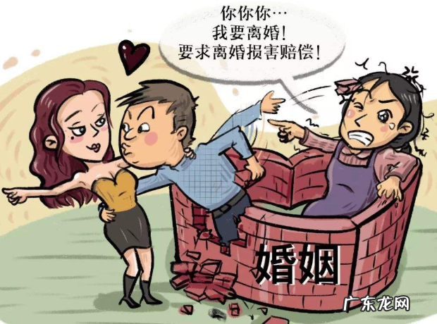 因外遇而离婚可以要哪些赔偿,夫妻一方出轨离婚如何赔偿