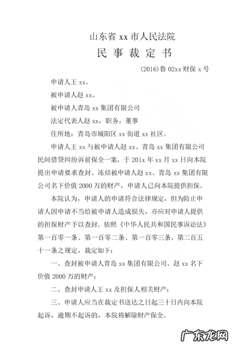 诉前保全需要具备哪些条件,诉讼前的财产保全应具备哪些条件