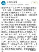 小餐馆不交税的后果,个人不交税的后果是什么