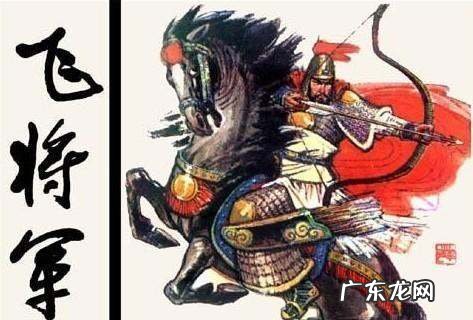 但使龙城指的是什么,王维“但使龙城飞将在”中的“龙城”指的是什么地方