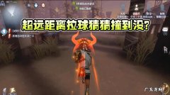 第五人格前锋灵敏度怎么调,第五人格怎么调滑动灵敏度设置