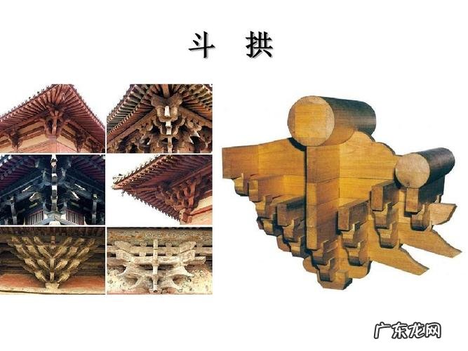 斗拱建筑有哪些,简述中国古建筑斗拱的组成构件及类型