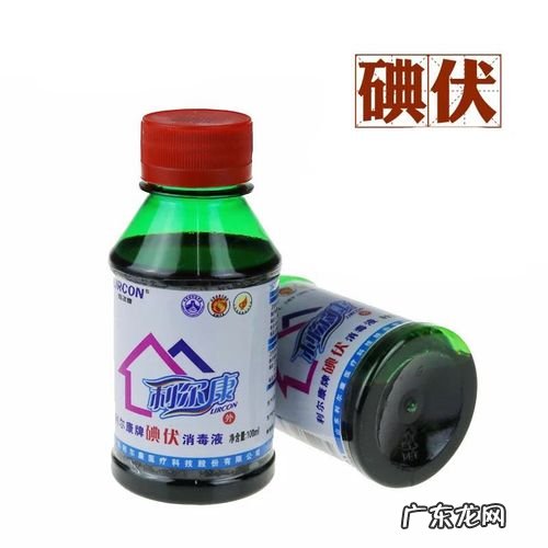 碘伏染色怎么去除,碘伏弄到衣服上颜色怎么消除掉