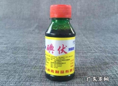 碘伏染色怎么去除,碘伏弄到衣服上颜色怎么消除掉