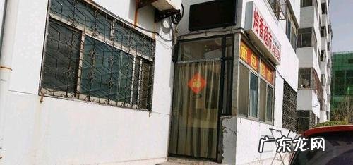 住宅改商用有什么后果,住改商办营业执照对房子有影响