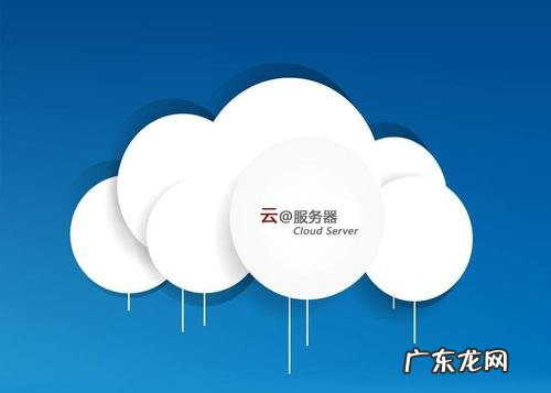 云服务是干什么用的,云服务器是干什么的