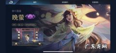 娜可露露皮肤上架时间,202娜可露露什么时候返场