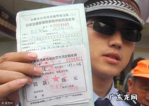 违法停车一般怎么罚,违章停车怎么处罚