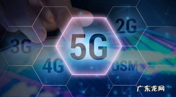 五g概念股票有哪些,603050属于什么股票