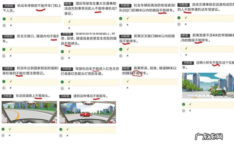 科目一包过技巧,如何轻松考过科目二