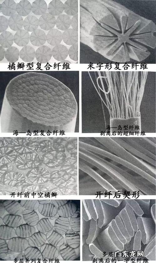 什么叫超细纤维,超细纤维是什么材质