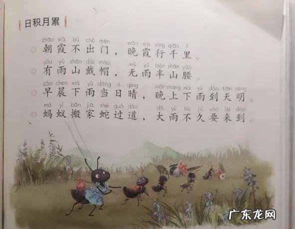 早晨下雨当日晴的意思是什么,早晨下雨当日晴晚上下雨到天明