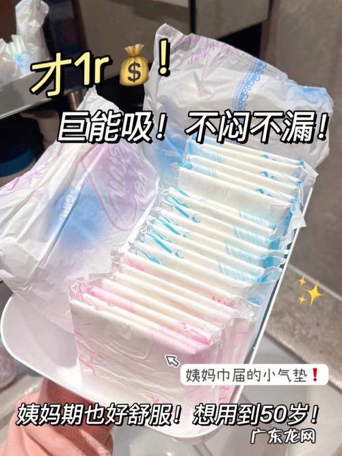 卫生巾用完了怎么卷起来,用完的卫生巾怎么扔