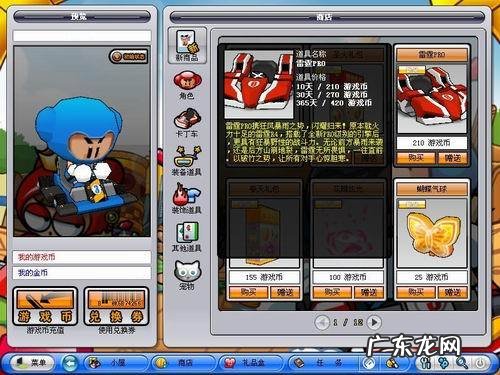 跑跑卡丁车雷霆怎么加点,跑跑卡丁车幻影属性强化