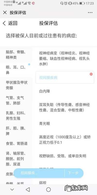 为什么保险有些没有健康告知,买重疾险没有健康告知