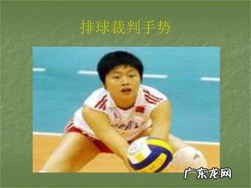 怎么颠排球颠的多,颠排球的技巧