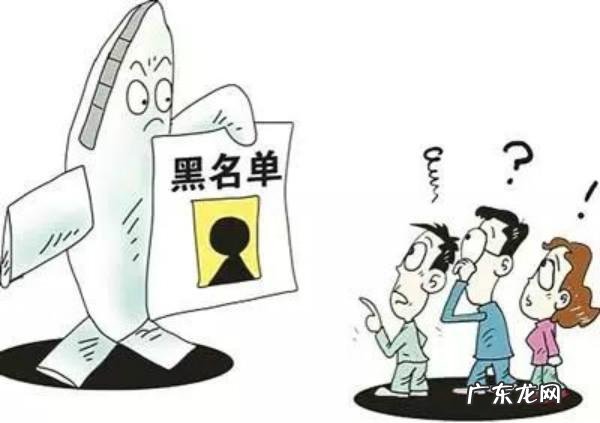 网黑还能贷款,网黑还能下款