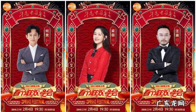 压轴的节目是第几个,压轴是第几个