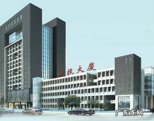 城市投资公司是什么性质的单位,城市投资公司属于什么行业