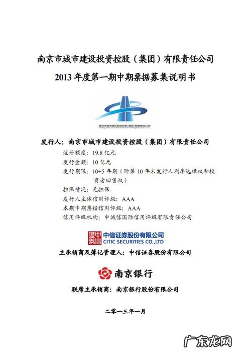 城市投资公司是什么性质的单位,城市投资公司属于什么行业