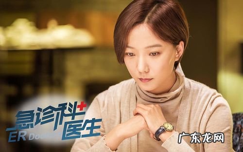 诊科医生江晓琪大结局是什么,忿诊科医生