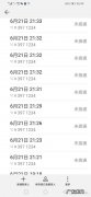 电话一直无人接听有什么情况,为什么有人打我电话打不进来