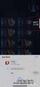 ios怎么用q币充王者荣耀,王者荣耀iOS系统怎么用Q币充点卷