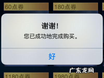 ios怎么用q币充王者荣耀,王者荣耀iOS系统怎么用Q币充点卷