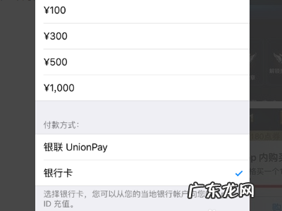 ios怎么用q币充王者荣耀,王者荣耀iOS系统怎么用Q币充点卷