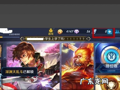 ios怎么用q币充王者荣耀,王者荣耀iOS系统怎么用Q币充点卷