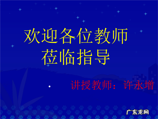 莅临和位临有什么区别,光临和莅临的区别是什么