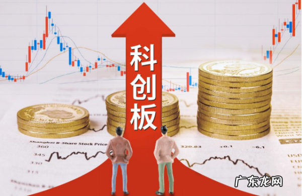 科创板是创业板,科创板与创业板的区别