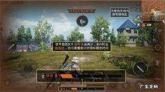和平精英卡火怎么变大,和平精英怎么卡风火轮