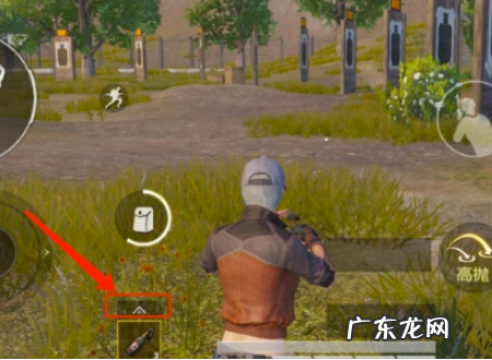 和平精英卡火怎么变大,和平精英怎么卡风火轮