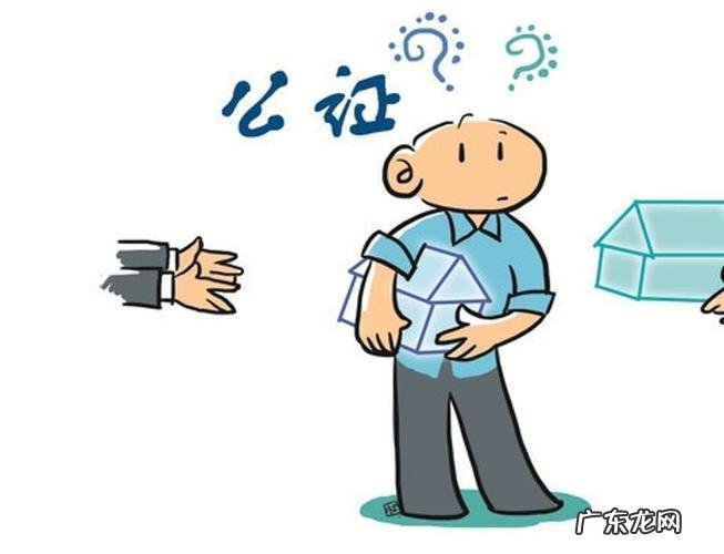 继承房产是否要办理公证,房产继承一定要公证