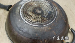锅里的老油垢怎么去除,怎么去除锅上的老油污小妙招